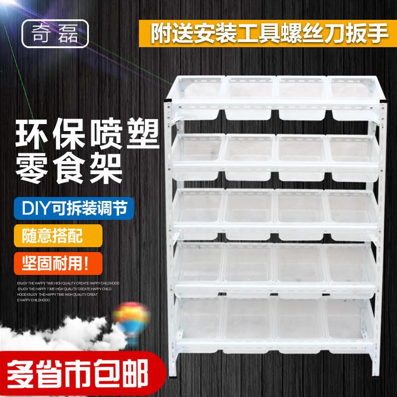 snacks goods shelves Shelf Pharmacy supermarket Shop Commissary Convenience Store leisure time Small food Display rackin the Business/Office Furniture , Office Furniture , Cabinet Office , File Cabinet category - from Buy2taobao.com to provide professional Taobao agent buy service