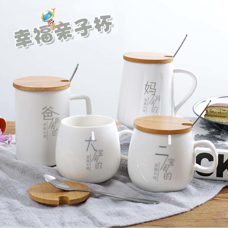 陶瓷亲子杯子家庭套装带盖勺一家三口四口杯子套装家用创意马克杯在类目 个性定制/设计服务/DIY, 日用/装饰定制, 杯子定制, 马克杯中 - 来自Buy2taobao.com提供专业的淘宝代购服务
