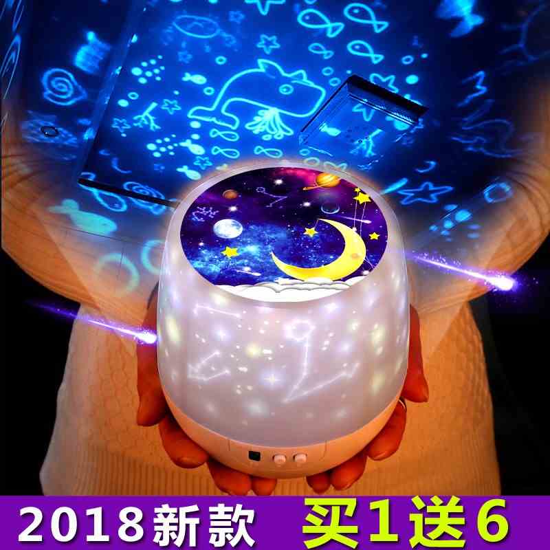 浪漫星空投影燈儀旋轉海洋安睡睡眠燈夢幻兒童玩具夢幻生日禮物在類目 玩具/童車/益智/積木/模型, 電子/發光/充氣/整蠱玩具, 發光玩具中 - 來自Buy2taobao.com提供專業的淘寶代購服務