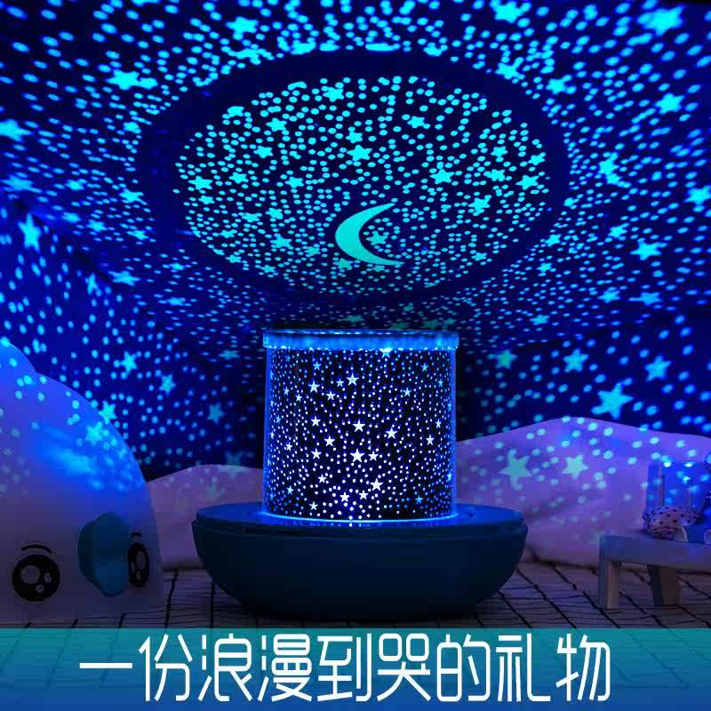dormitory Coloured lights Star Light Room Projection lamp birthday gift originality romantic rotate bedroom Dreamin the Toy/Childs/Puzzle/Building block/Model , Electronic/Light/Aerated/Tricky Toy , Glow Toys category - from Buy2taobao.com to provide professional Taobao agent buy service