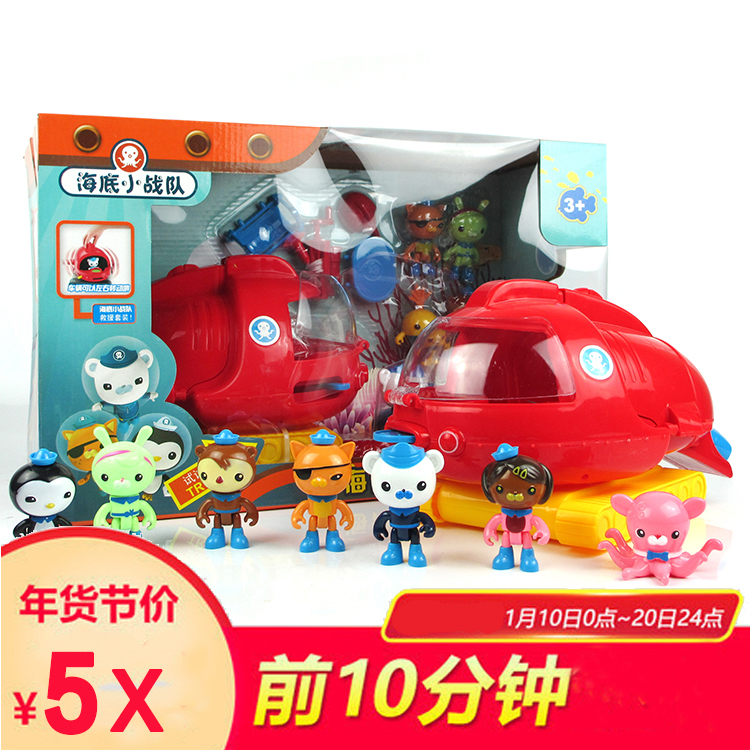 海底小纵队玩具马蹄蟹舰艇队员救援队巴克呱唧皮医生过家家章鱼堡在类目 玩具/童车/益智/积木/模型, 仿真/过家家玩具, 过家家玩具中 - 来自Buy2taobao.com提供专业的淘宝代购服务