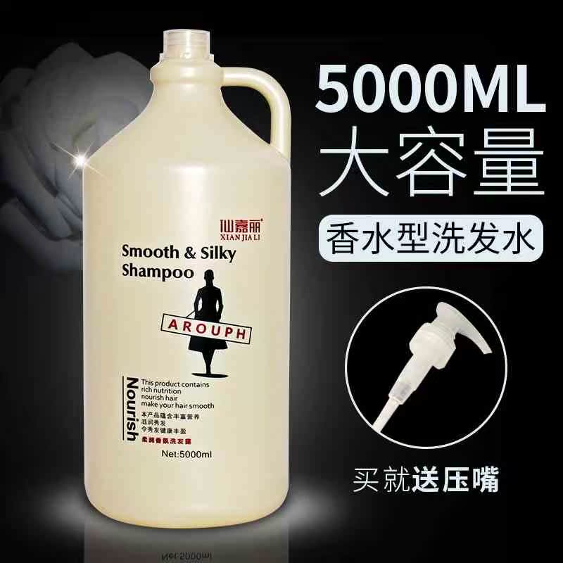 小黑裙洗发水大桶调理家庭香型发廊家用护理大瓶装洗剂桶装超大在类目 洗护清洁剂/卫生巾/纸/香薰, 洗发沐浴/个人清洁, 头发清洁/护理/造型, 洗发水中 - 来自Buy2taobao.com提供专业的淘宝代购服务