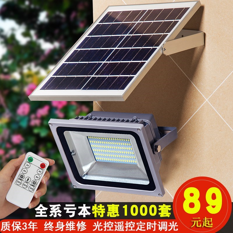 遥控太阳能灯户外新农村庭院灯家用室内壁灯超亮防水围墙灯路灯|ruв категории награду материалов, огни освещения, наружного освещения, ландшафт двор освещения - от Buy2taobao.com для оказания профессиональной услуги покупки агента Taobao