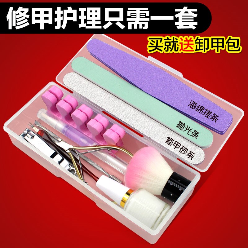 Nail Tools suit household personal beginner Basic care Cuticle scissors nail full set majorin the Hardware/Tool , Hand Tools , Tool Packs , Packs category - from Buy2taobao.com to provide professional Taobao agent buy service
