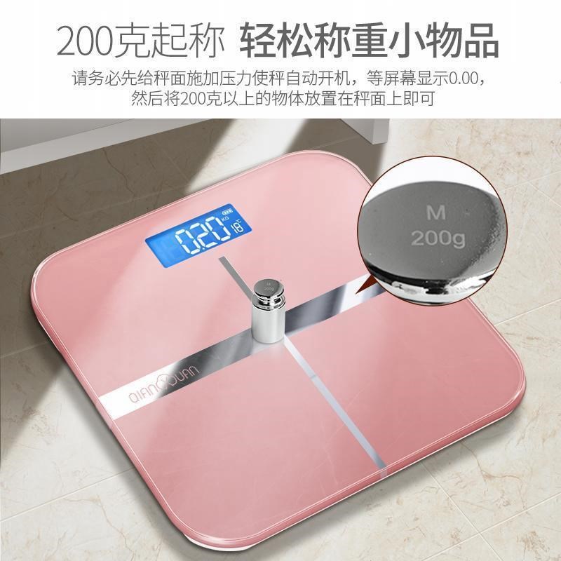 charge Electronics Weighing scale accurate household Health said small-scale Body Scales adult Scales intelligencein the Personal Care/Health/Massage equipment , Cosmetology/Body aids , Scales/Health Scale category - from Buy2taobao.com to provide professional Taobao agent buy service
