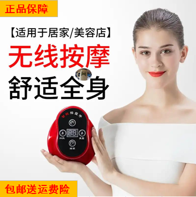 金凯瑞【刮痧+拔罐】电动刮痧仪器家用全身按摩吸痧无线按摩在类目 个人护理/保健/按摩器材, 清洁美容工具, 电子美容仪中 - 来自Buy2taobao.com提供专业的淘宝代购服务