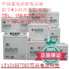 赛特BT-12M38AC/12V38AH/原装正品 质保三年/免维护铅酸蓄电池在类目 居家日用, 防护用品, 其它劳保用品中 - 来自Buy2taobao.com提供专业的淘宝代购服务