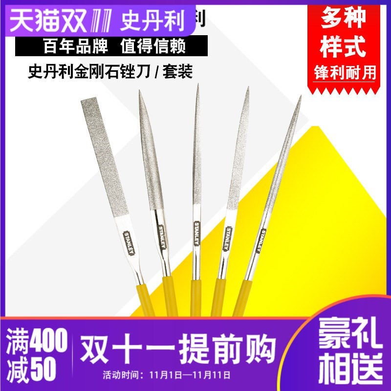 小矬子锉刀金钢刚圆搓套装挫合平板具扁砂石超细壶三形柱玉齿大凌|msdalam kategori perkakasan/alat, Alat-alat tangan, Filing, mengetam, fail Jin Gang - dari Buy2taobao.com untuk memberikan perkhidmatan ejen Taobao profesional membeli