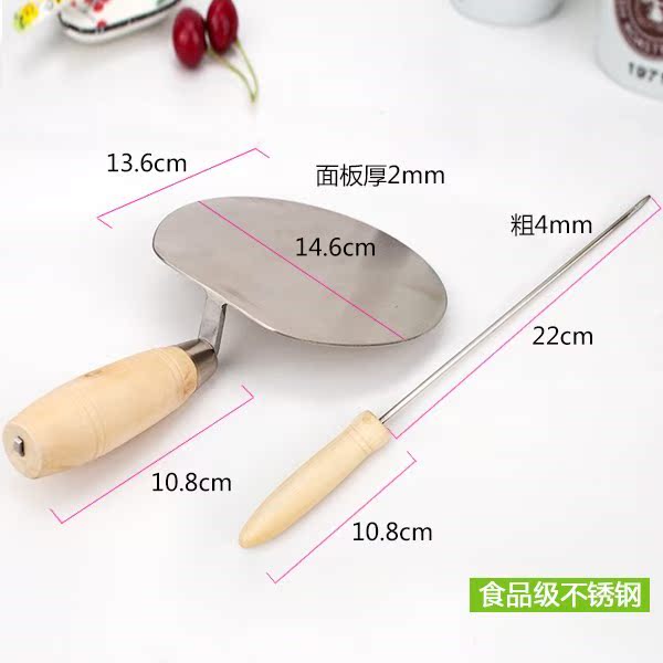 面剔304板筷子剔拨股面食不锈钢剔尖剔山西家用工具套装拨鱼做作在类目 厨房/烹饪用具, 烹饪用具, 烹饪工具套装中 - 来自Buy2taobao.com提供专业的淘宝代购服务