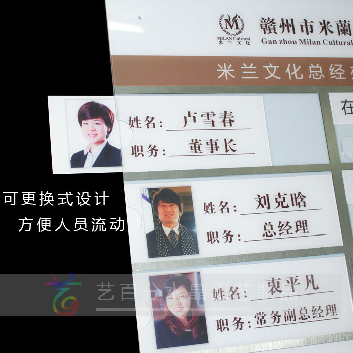 特价定做公司人员亚克力去向牌动态一览表活动式标牌工作岗位牌|msdalam kategori Kamus elektronik/buku kertas elektronik/alat tulis, demonstrasi pengajaran/bekalan notis paparan, tanda-tanda/kad segera - dari Buy2taobao.com untuk memberikan perkhidmatan ejen Taobao profesional membeli