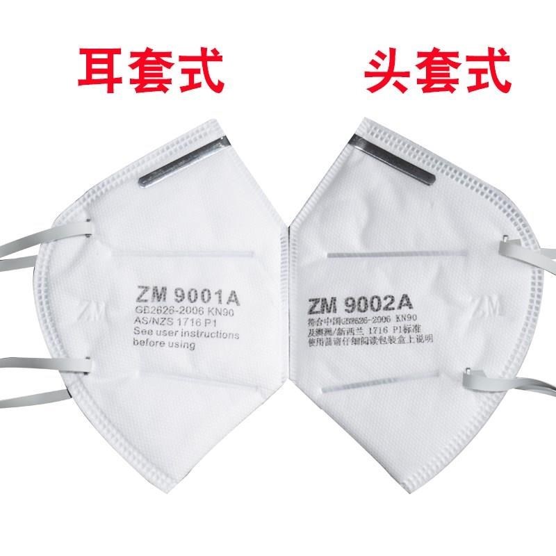 口罩一次性工业粉尘防尘透气劳保头戴式灰粉50只装套头|msdalam kategori rumah harian, Peralatan perlindungan, topeng - dari Buy2taobao.com untuk memberikan perkhidmatan ejen Taobao profesional membeli