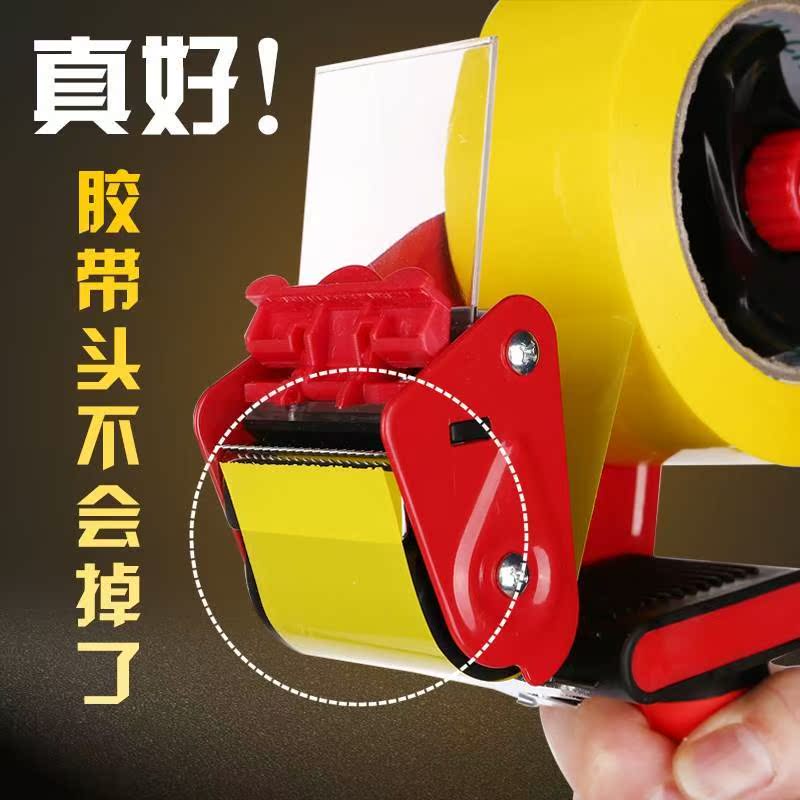 透明胶全自动工具切割胶带器5cm封箱打包胶布机纸箱金属切割在类目 电子词典/电纸书/文化用品, 胶粘用品, 胶带座/封箱器中 - 来自Buy2taobao.com提供专业的淘宝代购服务