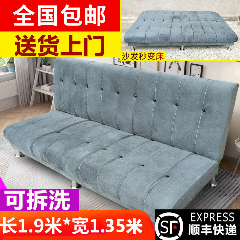 沙发床两用可折叠沙发简易小户型多功能客厅布艺懒人沙发单人双人|ruв категории жилой мебели, диван класса, ленивый диван - от Buy2taobao.com для оказания профессиональной услуги покупки агента Taobao
