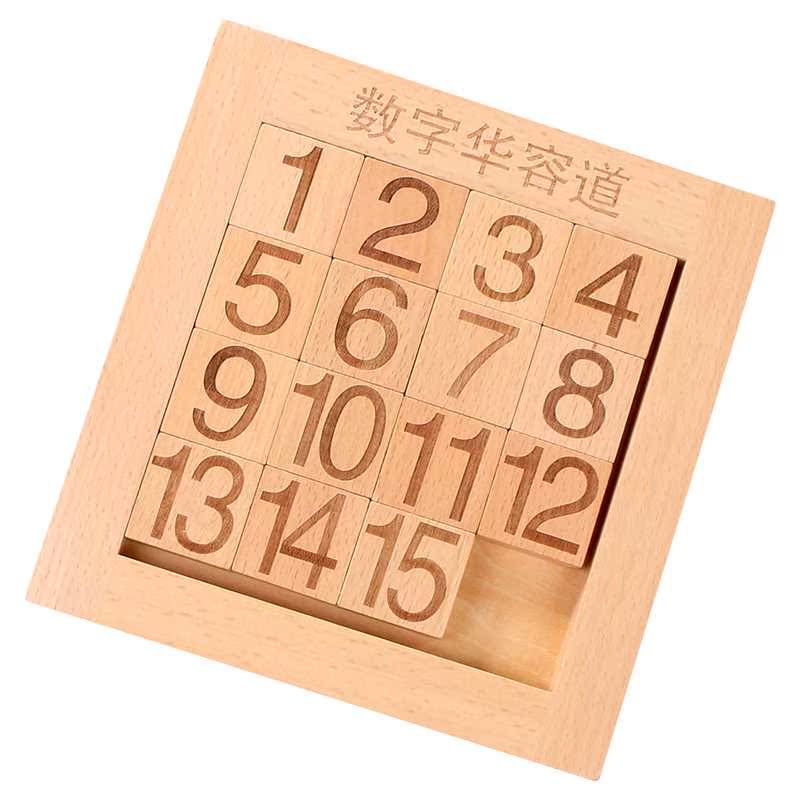 数字化容道数字华容道益智玩具成人小学生儿童智力开发大脑思维训在类目 玩具/童车/益智/积木/模型, 解锁/迷宫/魔方/智力玩具, 智力解题/通关玩具中 - 来自Buy2taobao.com提供专业的淘宝代购服务