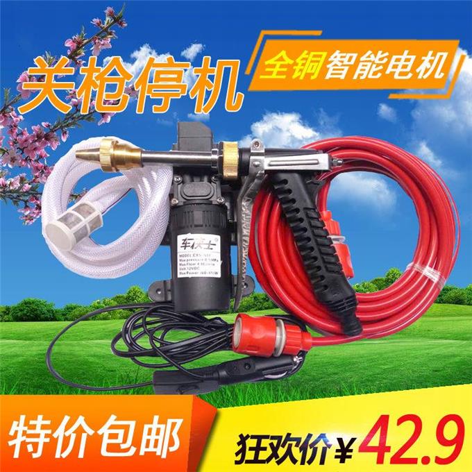 household Water pump Car washing machine lithium battery charge Portable automobile Water gun Brush car tool Electric Washerin the Car/Articles/Fitting/Refit , Car cleaning supplies/Cleaning Tools , Car wash water gun category - from Buy2taobao.com to provide professional Taobao agent buy service