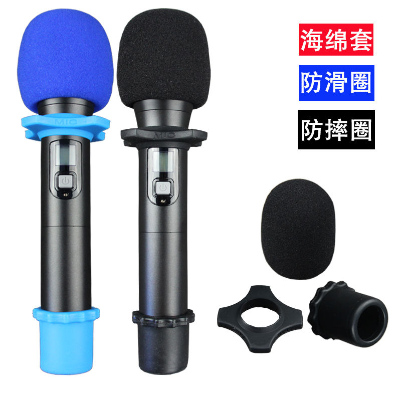 wireless Microphone Slip ring protect Fall Microphone sets Sponge KTV Microphone Blowout preventer Windbreakin the Audio appliances , Video Appliance Parts , Microphone/Microphone Accessories , Microphone cover category - from Buy2taobao.com to provide professional Taobao agent buy service