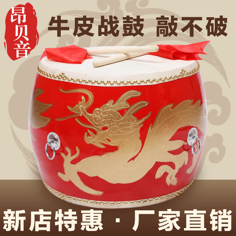 12/14/16/18/24寸/1米牛皮大鼓威风战鼓中国红龙鼓锣鼓寺庙鼓堂鼓在类目 乐器/吉他/钢琴/配件, 民族乐器, 鼓-民族鼓, 战鼓中 - 来自Buy2taobao.com提供专业的淘宝代购服务