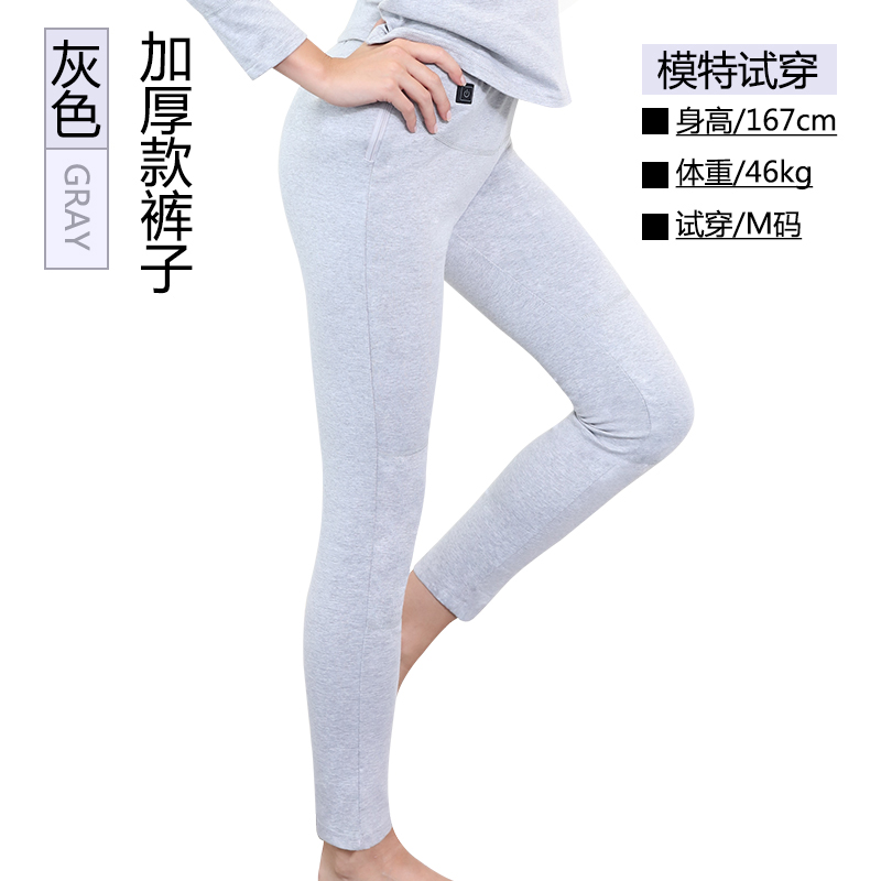 充電加熱恒溫電暖衣服智能發熱電熱褲子男女冬季全身保暖內衣在類目 個人護理/保健/按摩器材, 家用保健器材, 保健護具(護腰/膝/腿)中 - 來自Buy2taobao.com提供專業的淘寶代購服務