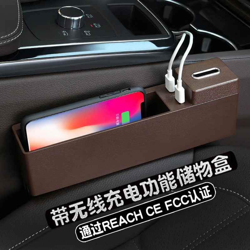 大众新速腾帕萨特途观cc迈腾汽车座椅夹缝收纳盒储物箱缝隙置物箱|ruв категории Цифровые аксессуары, бортовой аксессуары для мобильных телефонов, бортовое зарядное устройство - от Buy2taobao.com для оказания профессиональной услуги покупки агента Taobao