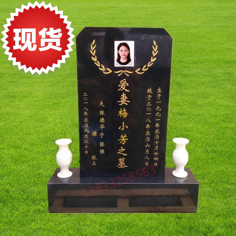 新品墓碑定制大理石农村土葬户外中l式传统刻字石碑墓地花瓶香炉|ruв категории Домашний быт, резьба, камень - от Buy2taobao.com для оказания профессиональной услуги покупки агента Taobao
