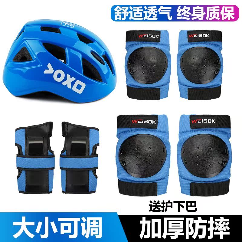 轮滑护具头盔儿童平衡车护臀溜冰滑冰滑板护膝全套装安全帽子专业在类目 运动/瑜伽/健身/球迷用品, 轮滑/滑板/极限运动, 极限装备/配件区, 头盔中 - 来自Buy2taobao.com提供专业的淘宝代购服务