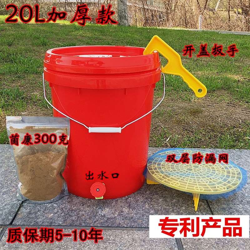 家庭廚余桶堆肥桶漚肥積肥桶發酵桶垃圾桶波廚余發酵有機肥EM菌康在類目 鮮花速遞/花卉仿真/綠植園藝, 園藝用品, 家庭園藝肥料/營養土/營養液中 - 來自Buy2taobao.com提供專業的淘寶代購服務