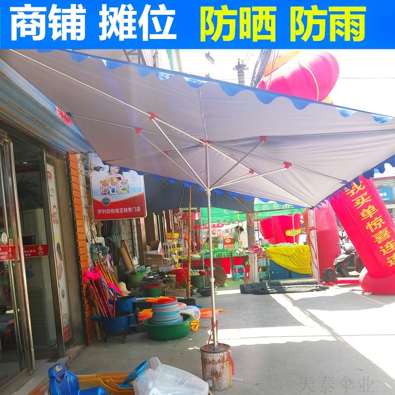Outdoor coffee shop 2.5 activity Parasol Exhibition Stall up sunshade Outsize window Exhibition Side Canopyin the Home Daily , Umbrella/Rain gear/Rain/Moistureproof , Umbrella category - from Buy2taobao.com to provide professional Taobao agent buy service