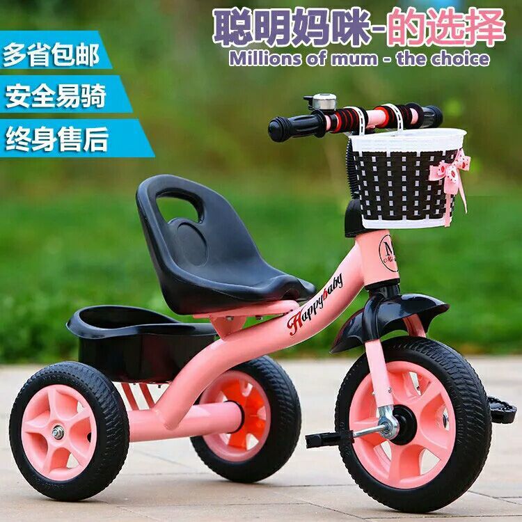 送人礼物儿童三轮车2-6岁小孩脚蹬自行车宝宝脚踏三轮童车手推车在类目 玩具/童车/益智/积木/模型, 童车/儿童轮滑, 自行车中 - 来自Buy2taobao.com提供专业的淘宝代购服务