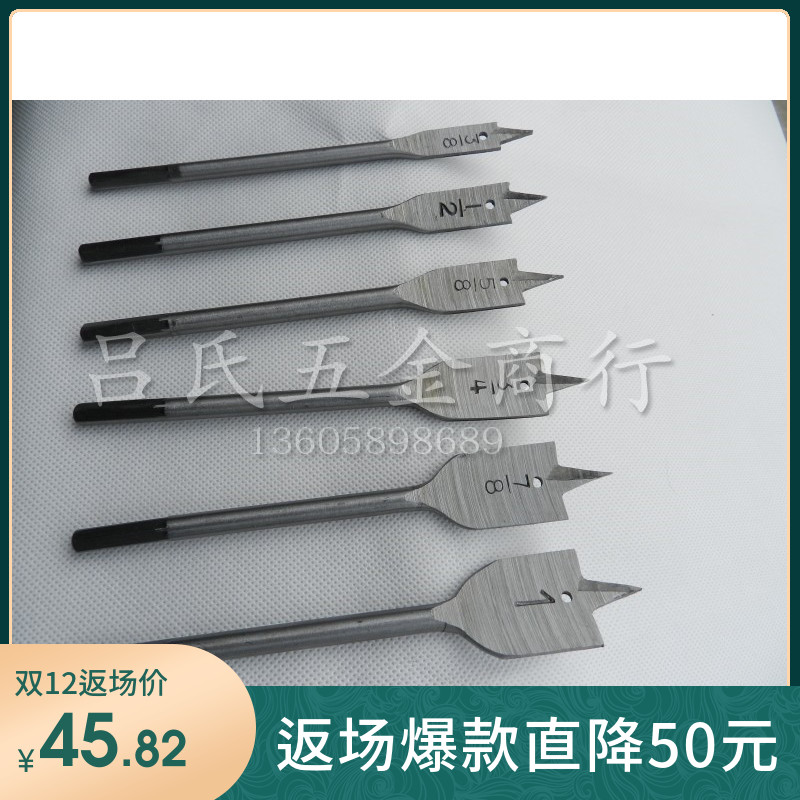保好!木工平钻头 飞机钻头 diy者钻孔利器|msdalam kategori perkakasan/alat, alat pemotong, gerudi, gerudi lain - dari Buy2taobao.com untuk memberikan perkhidmatan ejen Taobao profesional membeli