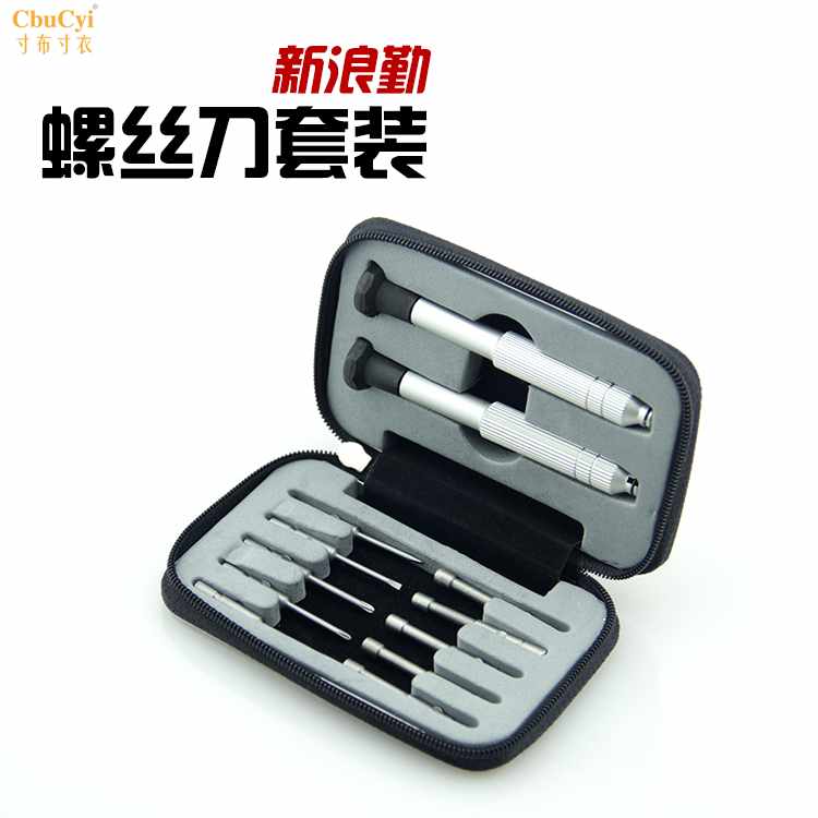 major glasses Repair Screwdriver Set tool kit box-packed multi-function Disassemble rotate Handle Tungsten steel headin the ZIPPO/Swiss Army Knife/Glasses , Glasses accessories,Care agent , Glasses screwdriver category - from Buy2taobao.com to provide professional Taobao agent buy service