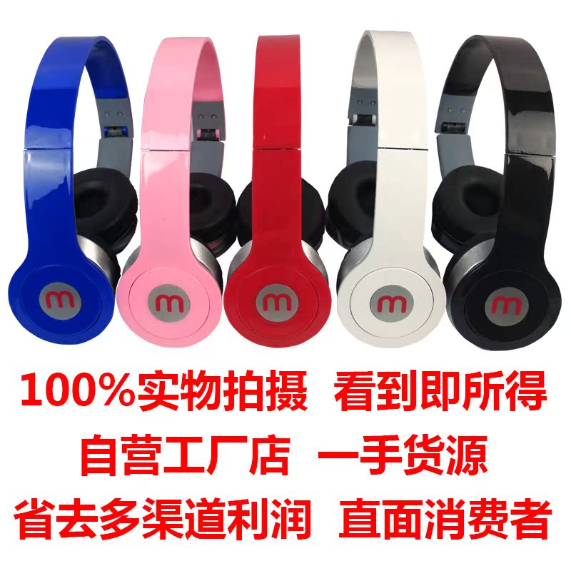 headset Bass Head mounted fold Belt line Microphone mobile phone computer game currency Bluetooth headsetin the Audio appliances , Headphone/Headsets category - from Buy2taobao.com to provide professional Taobao agent buy service