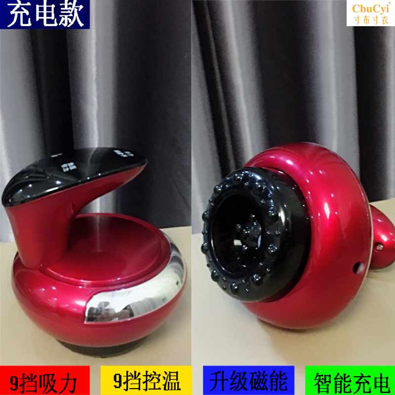 2018无线充电动刮痧仪器按摩拔罐走罐筋络刮痧板家用多功能美在类目 个人护理/保健/按摩器材, 经络保健器材, 刮痧片/板中 - 来自Buy2taobao.com提供专业的淘宝代购服务