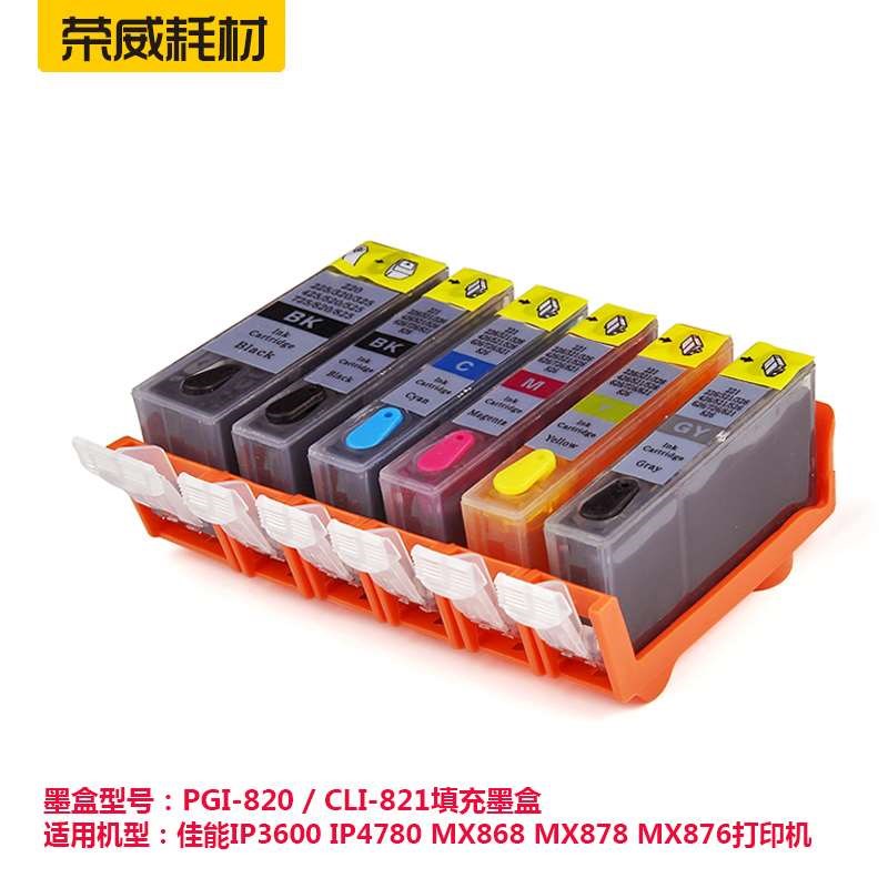 兼容IP3680 IP4680 IP3600 IP4780 4760 MX868 MX878 MX876 MP558在类目 办公设备/耗材/相关服务, 墨粉硒鼓耗材类, 墨盒中 - 来自Buy2taobao.com提供专业的淘宝代购服务