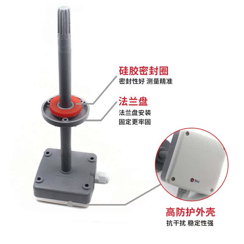 风管温湿度变送器管道式温湿度传感器高精度电流电压4-20ma新风速|ruв категории оборудование/инструменты, приборы, гигрометр - от Buy2taobao.com для оказания профессиональной услуги покупки агента Taobao