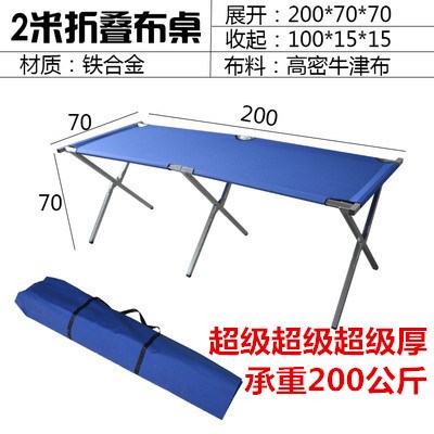 地摊货架2米落地挂衣架折叠货架摆地摊布桌夜市摆摊架展会展架|ruв категории коммерческий/офисная мебель, полки/витрина, Другие полки - от Buy2taobao.com для оказания профессиональной услуги покупки агента Taobao