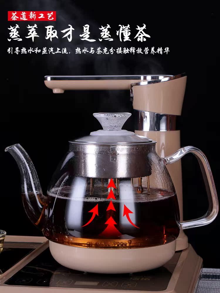 全自动功夫茶具茶盘家用电磁炉套装客厅简约现代一体小茶台茶海在类目 餐饮具, 茶具, 茶盘中 - 来自Buy2taobao.com提供专业的淘宝代购服务