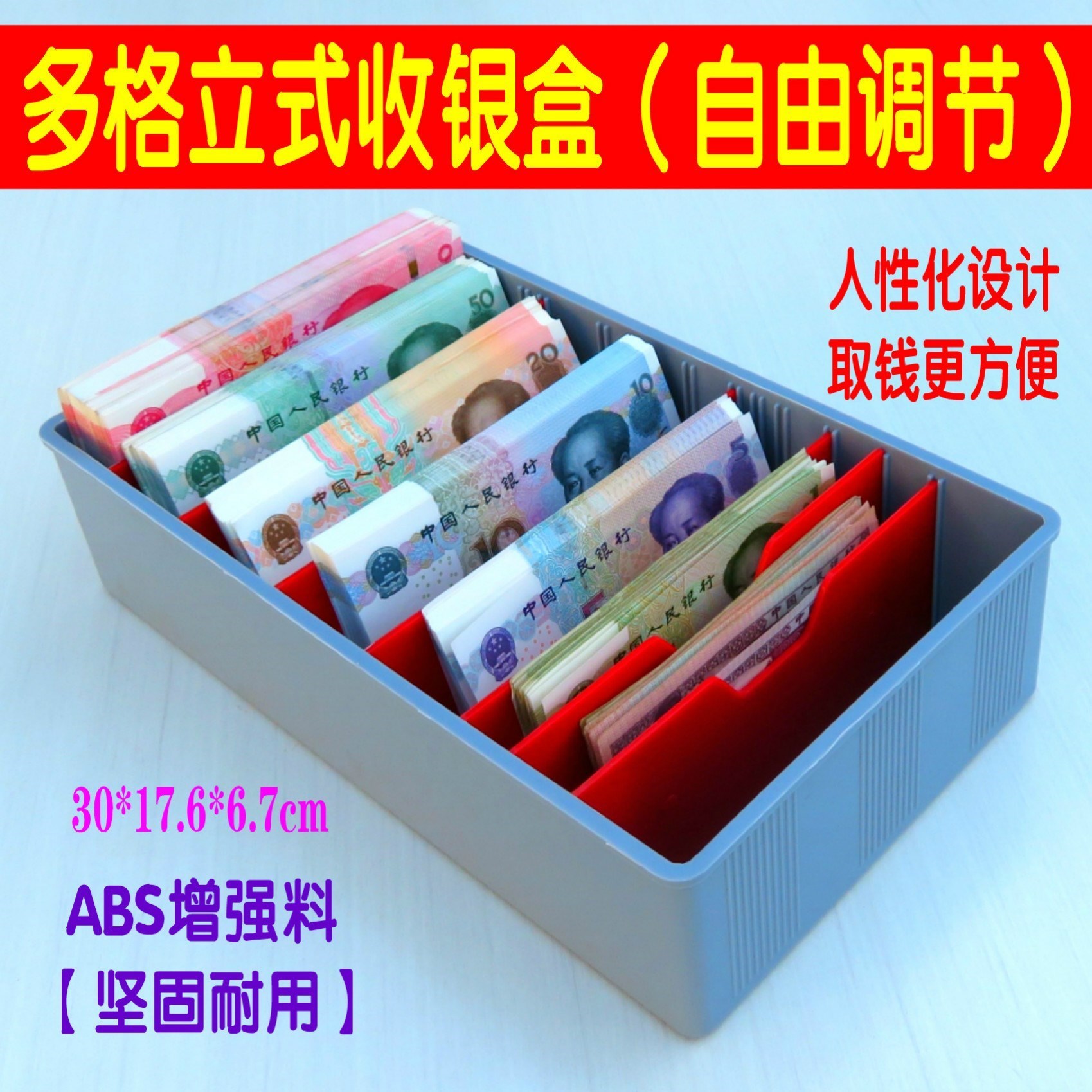 Banknote storage box Cashier Box Money Box drawer Cash Drawer supermarket Small change Category Boxes Money Cash Drawerin the Electronic Dictionary/Electronic paper book/Stationery , Other cultural goods category - from Buy2taobao.com to provide professional Taobao agent buy service