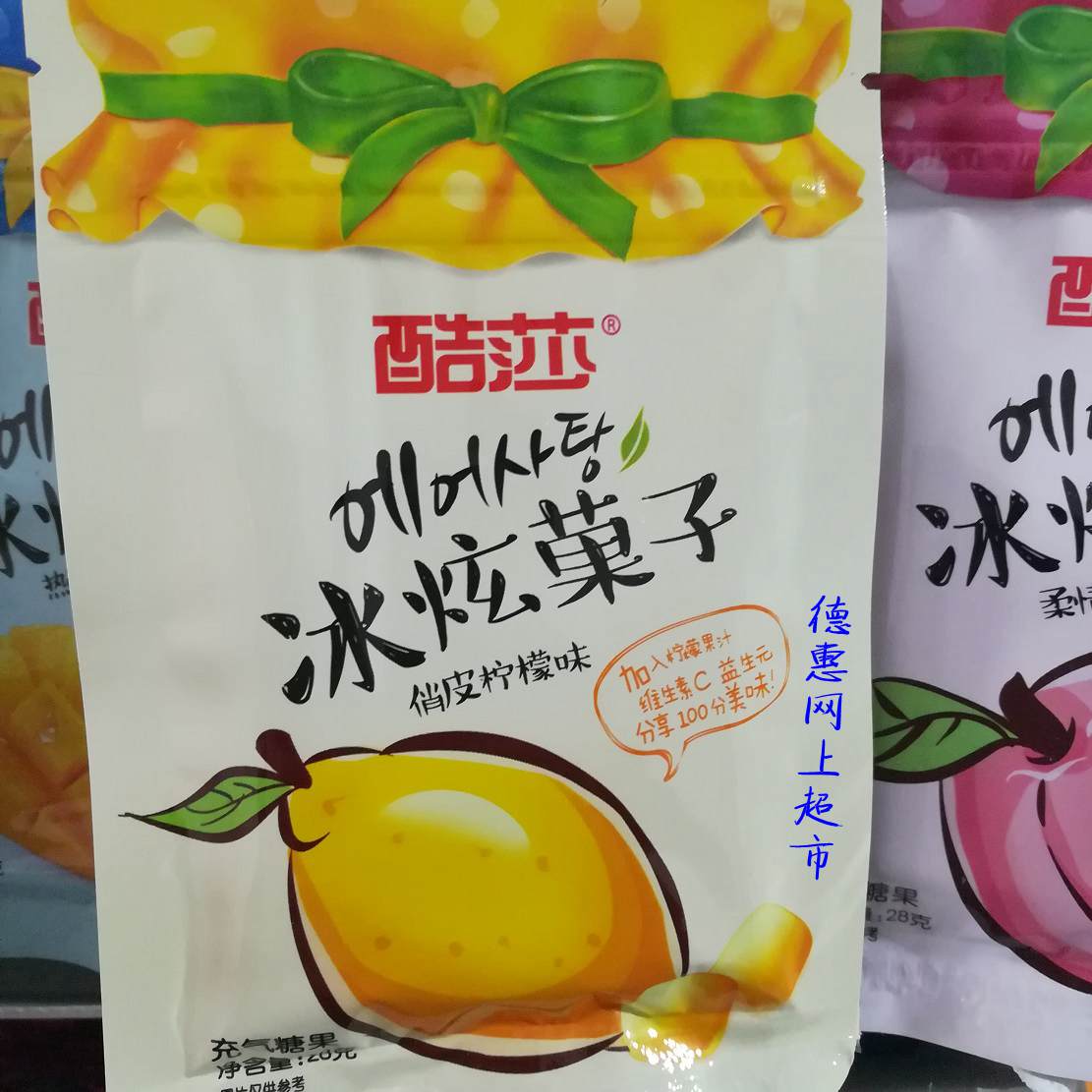 酷莎冰炫菓子 袋裝咀嚼充氣糖果 脆皮水果味辦公室小吃 冰玄果子在類目 零食/堅果/特產, 糖果零食/果凍/布丁, 糖果中 - 來自Buy2taobao.com提供專業的淘寶代購服務