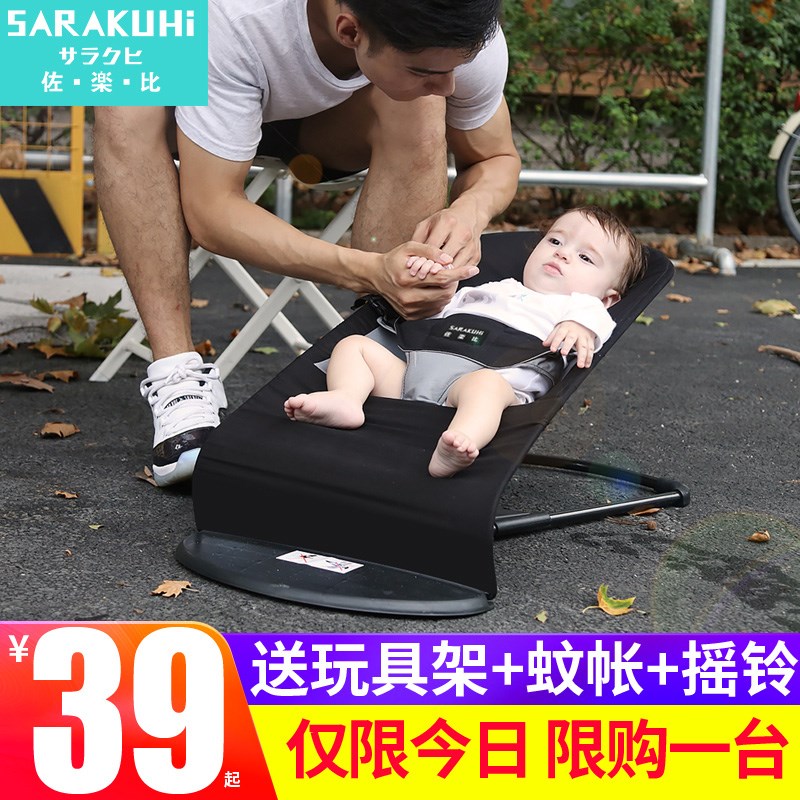 哄娃神器婴儿摇摇椅安抚椅儿童摇床宝宝摇椅躺椅摇篮哄宝哄睡神器在类目 尿片/洗护/喂哺/推车床, 童床/婴儿床/摇篮/餐椅, 摇椅中 - 来自Buy2taobao.com提供专业的淘宝代购服务