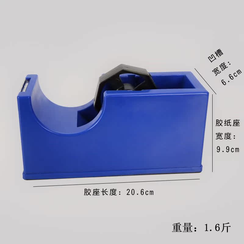 胶带座大号台式透明胶纸座切割器胶带机小号胶布机美文高温切割器|ruв категории электронный словарь/электрический бумажных книг/канцелярские принадлежности, клей товаров, блок ленты/коробка герметизации устройство - от Buy2taobao.com для оказания профессиональной услуги покупки агента Taobao