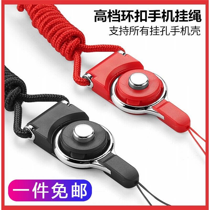 手机挂绳挂脖绳子男女款通用长短胸牌厂牌工作证钥匙丢饰链挂件在类目 3C数码配件, 手机配件, 手机饰品, 手机挂件/手机链中 - 来自Buy2taobao.com提供专业的淘宝代购服务