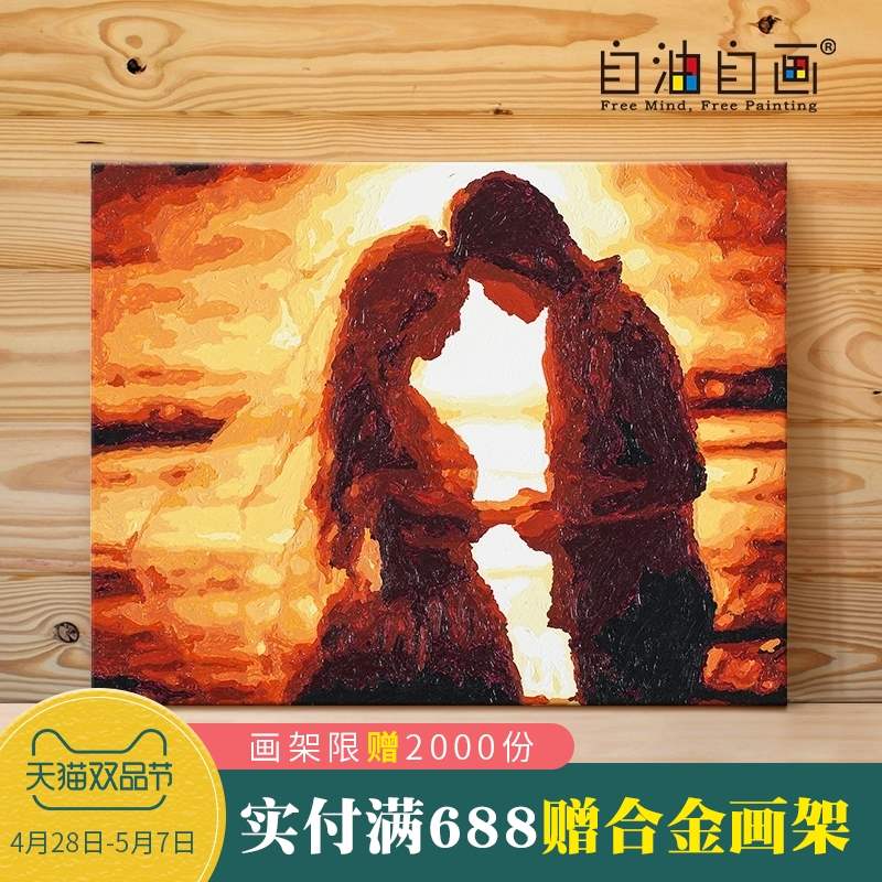 自油自畫 數字油畫diy 客廳人物情侶歐式手工手繪填色畫 鍾愛壹生在類目 家居飾品, 裝飾畫, DIY/數字油畫中 - 來自Buy2taobao.com提供專業的淘寶代購服務