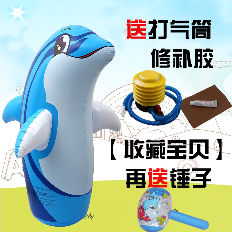 多款式家用幼兒園充氣不倒翁大號打氣奧特曼男孩玩具娃娃海豚健身在類目 玩具/童車/益智/積木/模型, 電子/發光/充氣/整蠱玩具, 塑料充氣玩具(其他材質勿放)中 - 來自Buy2taobao.com提供專業的淘寶代購服務