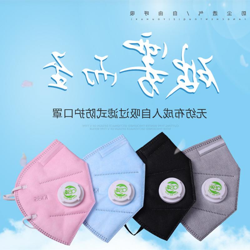 Breathing valve disposable dustproof Mask pm2.5 Mask Non-woven fabric protect Haze Mask Manufactor Direct sellingin the Hardware/Tool , Construction of protection , Respiratory Protection , Dust masks category - from Buy2taobao.com to provide professional Taobao agent buy service
