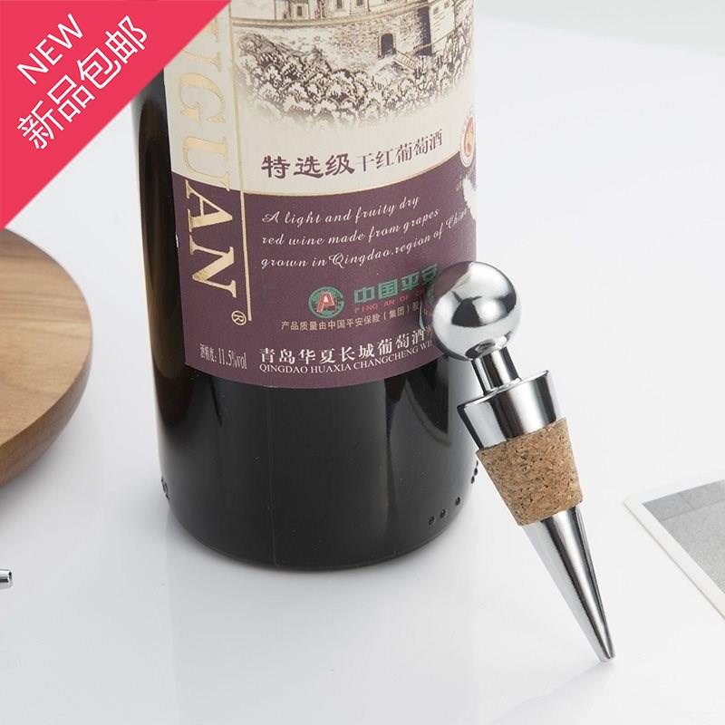 封酒专#用工具红酒塞子塞软木家用原木瓶塞创意密封酒瓶瓶盖子盖在类目 餐饮具, 酒壶/酒杯/酒具, 酒塞中 - 来自Buy2taobao.com提供专业的淘宝代购服务
