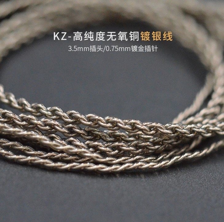 日本购 镀银耳机升级线ZS6/ZST/ZS10/ZS3/ZS5/ES4/ES3在类目 影音电器, 影音家电配件, 线材中 - 来自Buy2taobao.com提供专业的淘宝代购服务