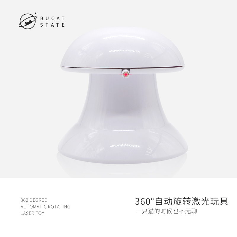 布卡星宠物猫玩具自动旋转红外线逗猫玩具镭射激光灯笔猫咪用品|ruв категории животное/Животное питание и принадлежностей, кошка/собака игрушка, Другие игрушки - от Buy2taobao.com для оказания профессиональной услуги покупки агента Taobao