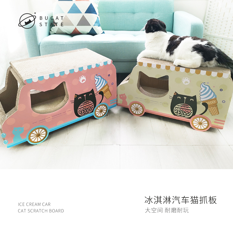 瓦楞纸猫抓板磨爪器猫咪用品创意猫玩具冰淇淋汽车猫爬架加厚耐磨在类目 宠物/宠物食品及用品, 猫/狗玩具, 猫抓板中 - 来自Buy2taobao.com提供专业的淘宝代购服务