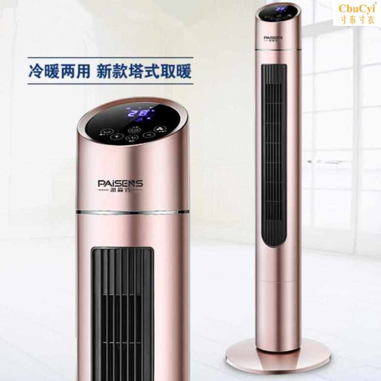 發熱片帳篷廚房電熱臥式片取暖床頭器加熱管家用空調洗澡過冬洗浴在類目 生活電器, 暖風機/取暖器中 - 來自Buy2taobao.com提供專業的淘寶代購服務