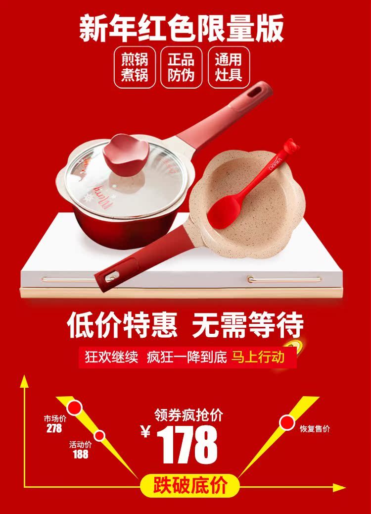 宝宝辅食锅蒸锅早餐锅婴儿麦饭石不粘锅韩国婴幼儿专用多功能小型在类目 厨房/烹饪用具, 烹饪用具, 锅具/煲/烧水壶, 奶锅中 - 来自Buy2taobao.com提供专业的淘宝代购服务